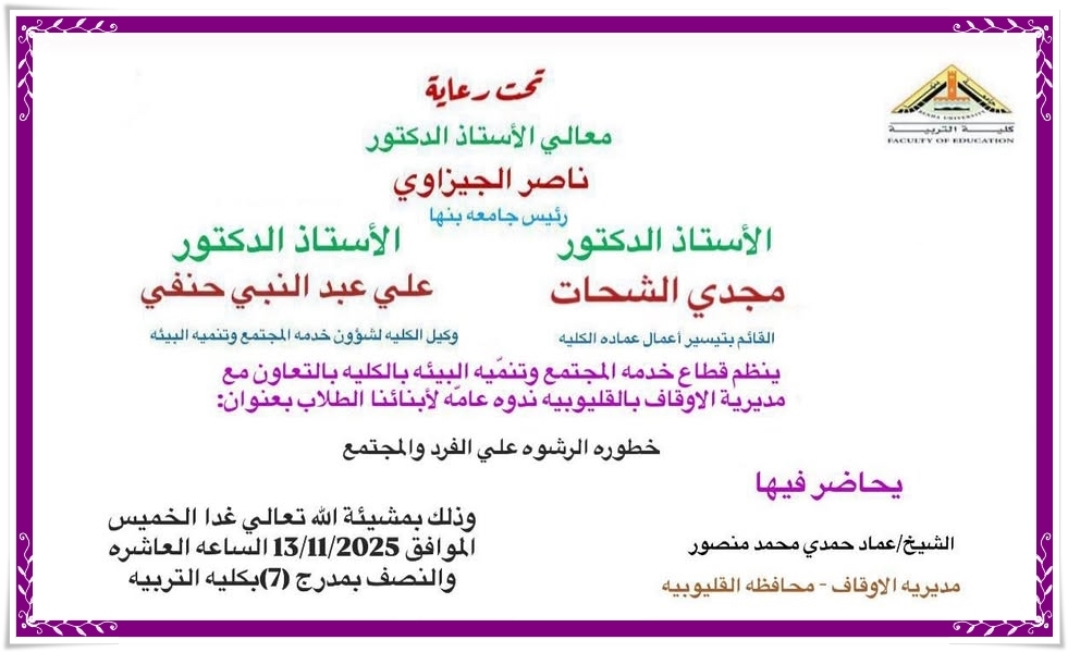 581524350 827790233308048 449497161056066784 n