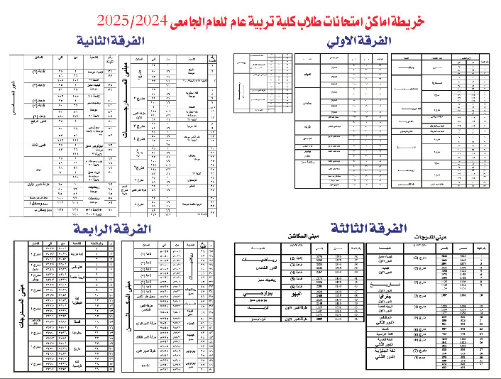 WhatsApp Image 2024 12 24 at 12.53.06 PM 1