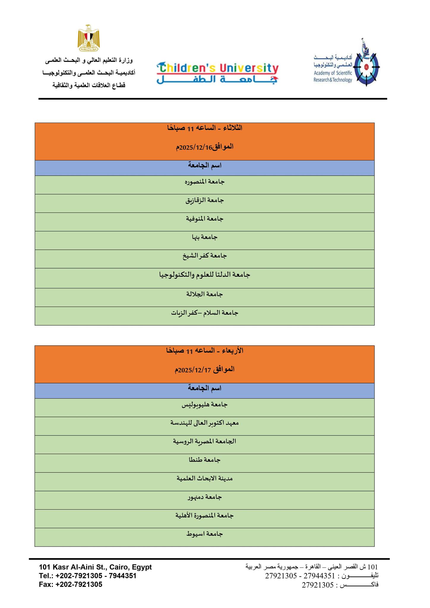 592413131 1391172402798752 1403839770696404588 n