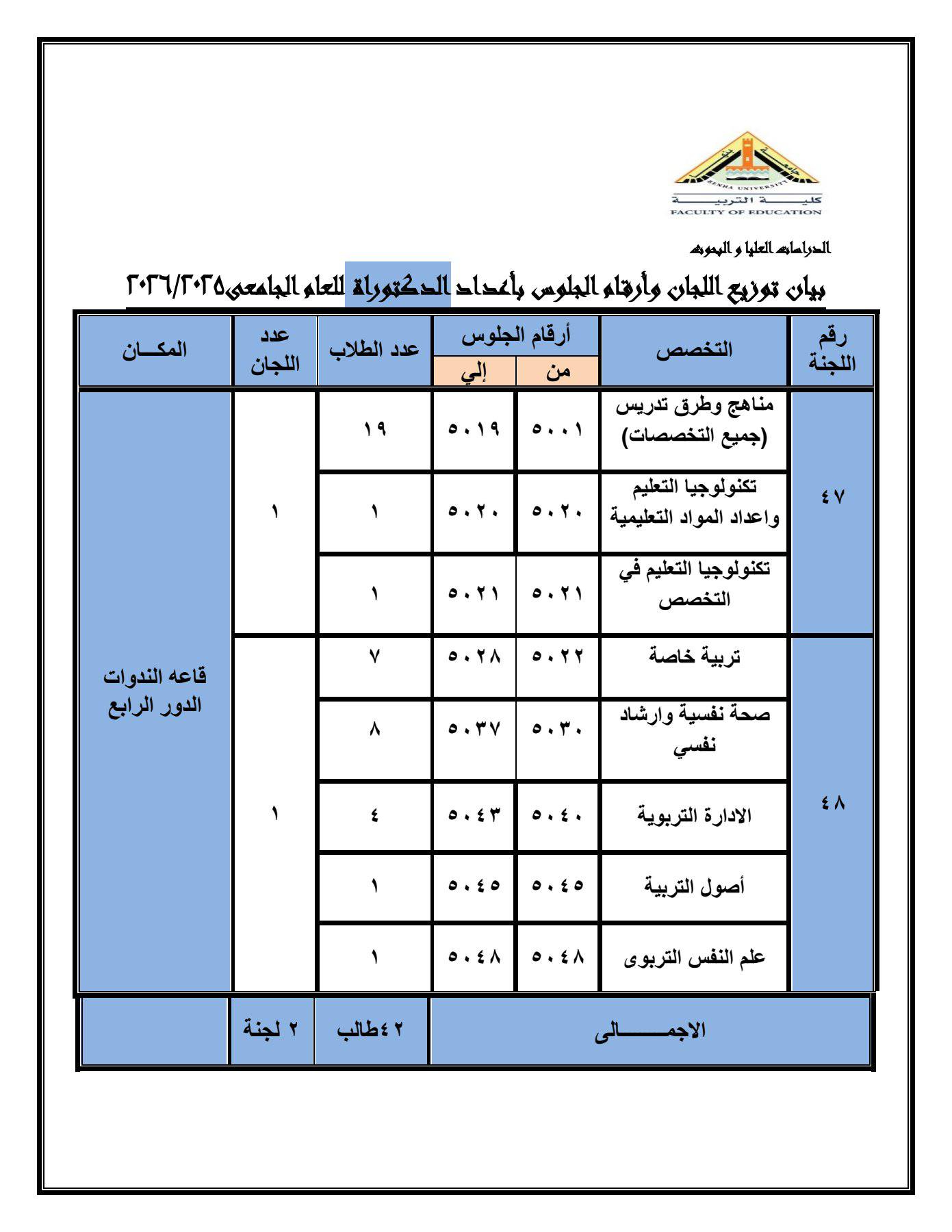 600331972 852281164192288 8184831753146902161 n