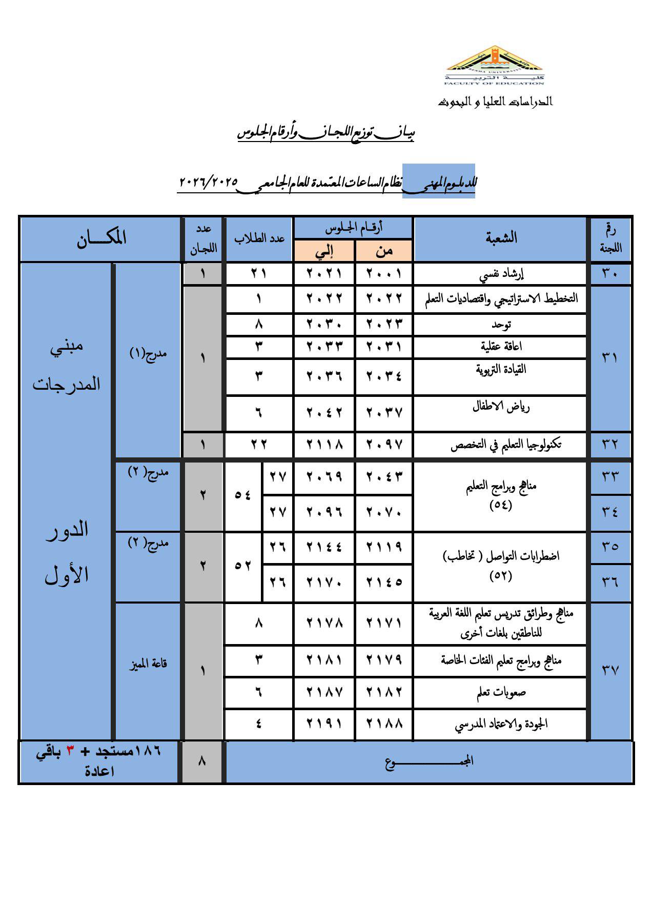 600357938 852281254192279 8207604065108754863 n