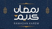 بيان بمواعيد و أماكن المحاضرات خلال شهر رضان المعظم