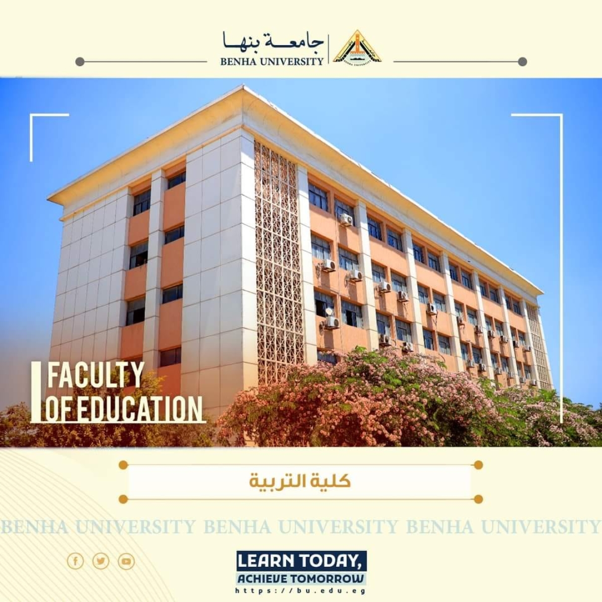 إطلاق المنصة الإلكترونية لإدارة عملية التدريب الميداني تحت مسمى: (تدريبي – My Training)