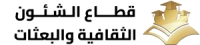 الاعلان عن المبادرة المصرية اليابانية للتعليم EJEP باليابان للعام الأكاديمي ٢٠٢٦/٢٠٢٥ الحصول على الماجستير - مهمات علمية .