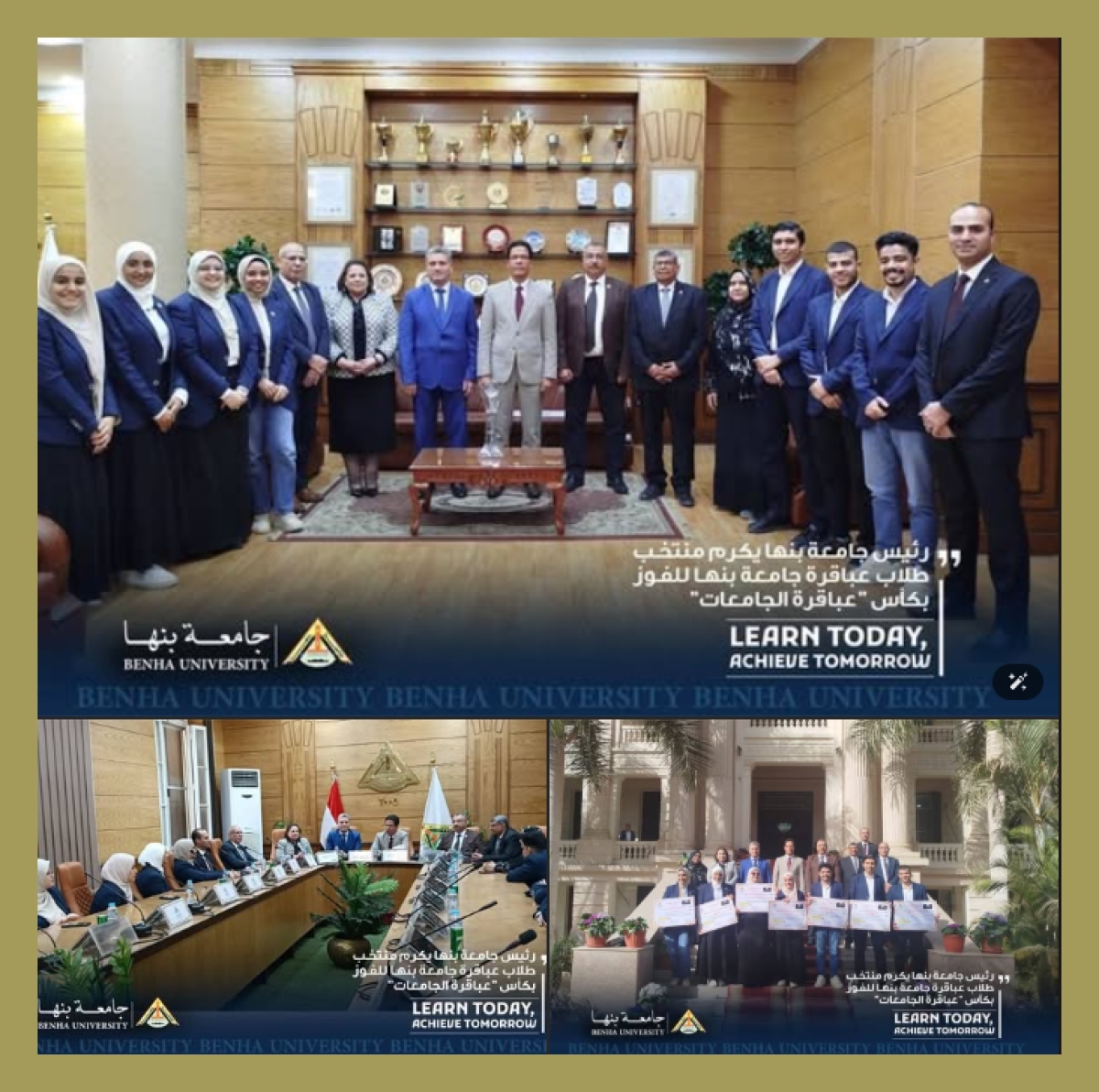 رئيس جامعة بنها يكرم الطلاب الفائزين في النسخة الثامنة من برنامج عباقرة الجامعات