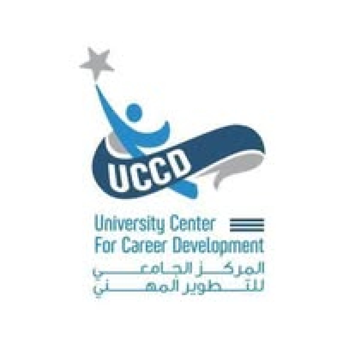 الملتقى الثانى للتوظيف ..المركز الجامعى للتطوير المهنى...جامعة بنها