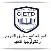 قسم المناهج وطرق التدريس وتكنولوجيا التعليم يعلن عن السينمار الأول