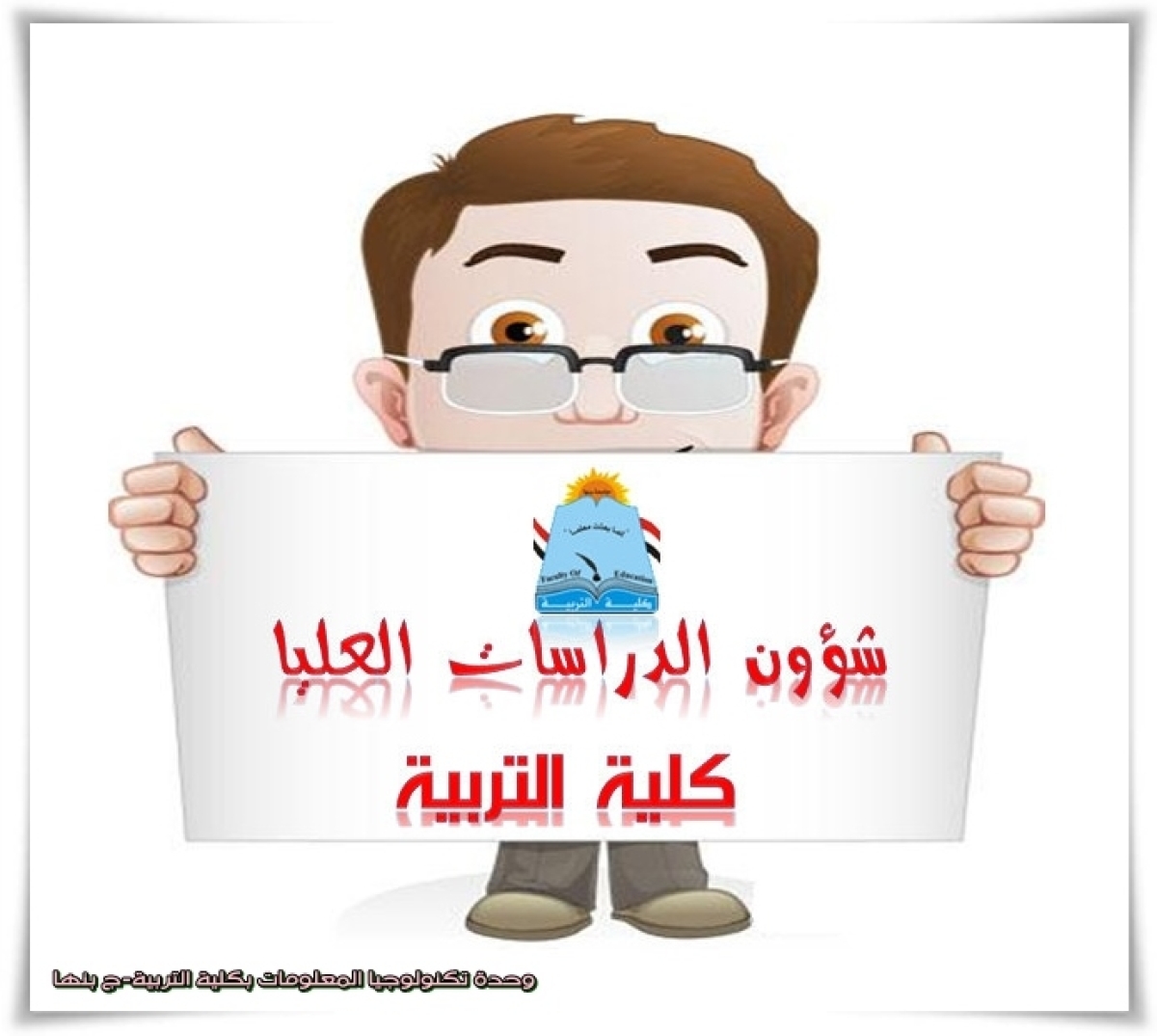 المستندات والمصروفات المطلوبة للتقديم للحصول على الدبلومة العام بمساراتها المختلفة