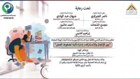 تعلن وحدة الدعم النفسي بالكلية عن تنظيم ندوة بعنوان: "بين الإنجاز والاستنزاف: إدارة ذكية لضغوط العمل"
