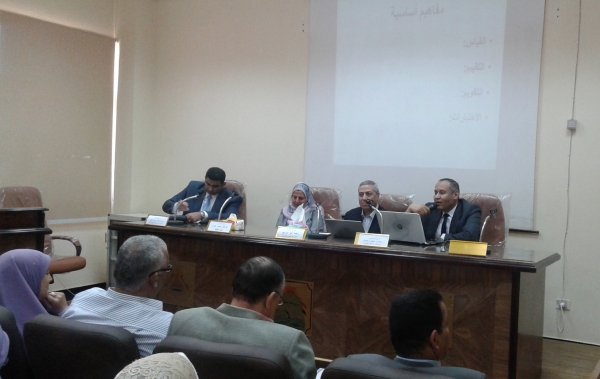 وكالة شئون البيئة بالكلية تعقد ندوة بعنوان: &quot;التقويم كمدخل لإصلاح التعليم في مصر&quot;