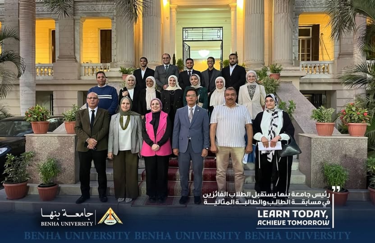 رئيس جامعة بنها يستقبل الطلاب الفائزين في مسابقة الطالب والطالبة المثالية