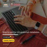 ورشة عمل دار المنظومة وبنك المعرفة المصري