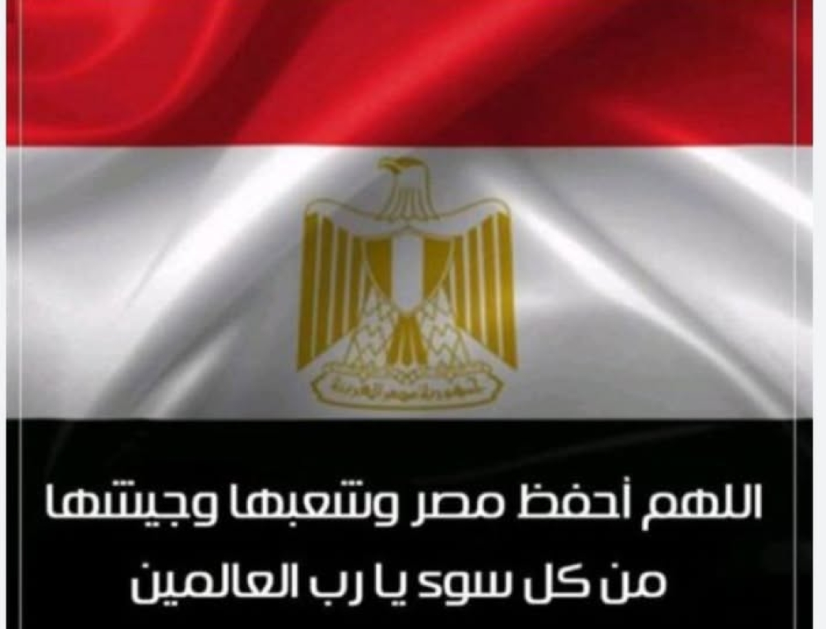 تنبيه مهم .. الغاء حضور التربية العسكرية لسوء الاحوال الجوية يومى الاربعاء والخميس