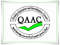 موافقة مجلس إدارة مركز ضمان الجودة بالجامعة على تقدم كلية التربية للهيئة القومية لضمان جودة التعليم والاعتماد لاعتماد 4 برامج من برامجها