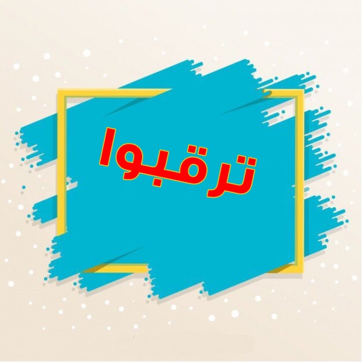 "الجيزاوي" : تأهل فريقين من جامعة بنها إلى نهائيات تحدي الابتكار الرقمي 2026