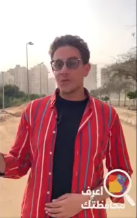 تعلن اللجنة الثقافية بالاشتراك مع فريق مسرح تربية عن بداية سلسلة &quot; اعرف محافظتك&quot;