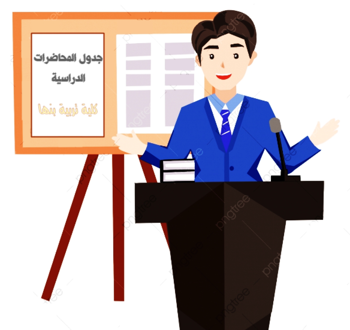 جدول محاضرات الترم الاول للعام الجامعي ٢٠٢٥/ ٢٠٢٦م