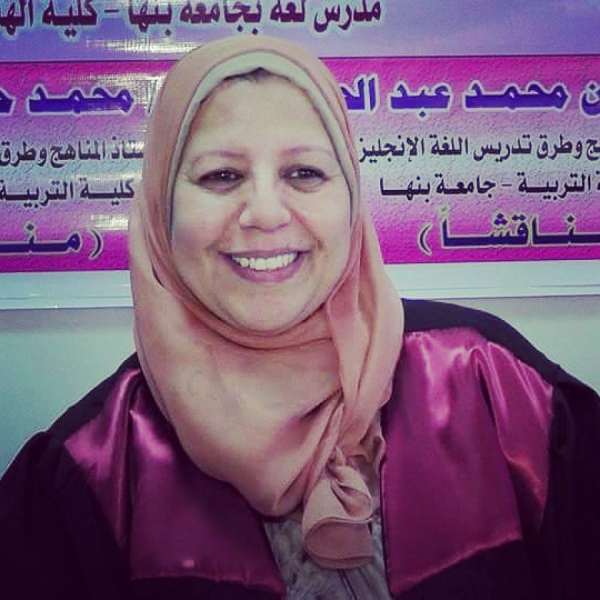 تهنئة قلبية للأستاذة الدكتورة إيمان عبد الحق