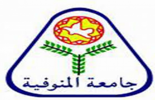 المؤتمر العلمي الرابع لكلية التربية جامعة المنوفية
