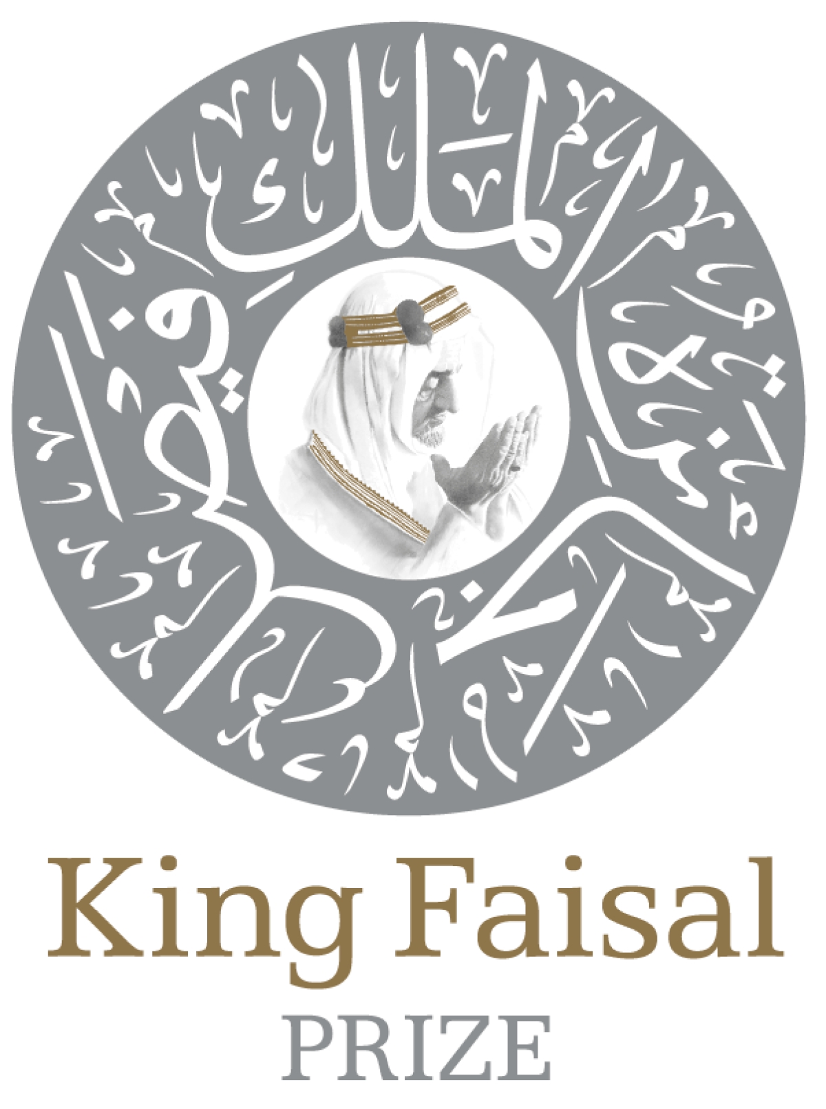 إعلان عن جائزة الملك فيصل للغة العربية و الأدب للعام 1445هـ / 2024م