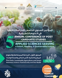 جامعة بنها | شارك بالمؤتمر السنوي الخامس للدراسات العليا في العلوم التطبيقية