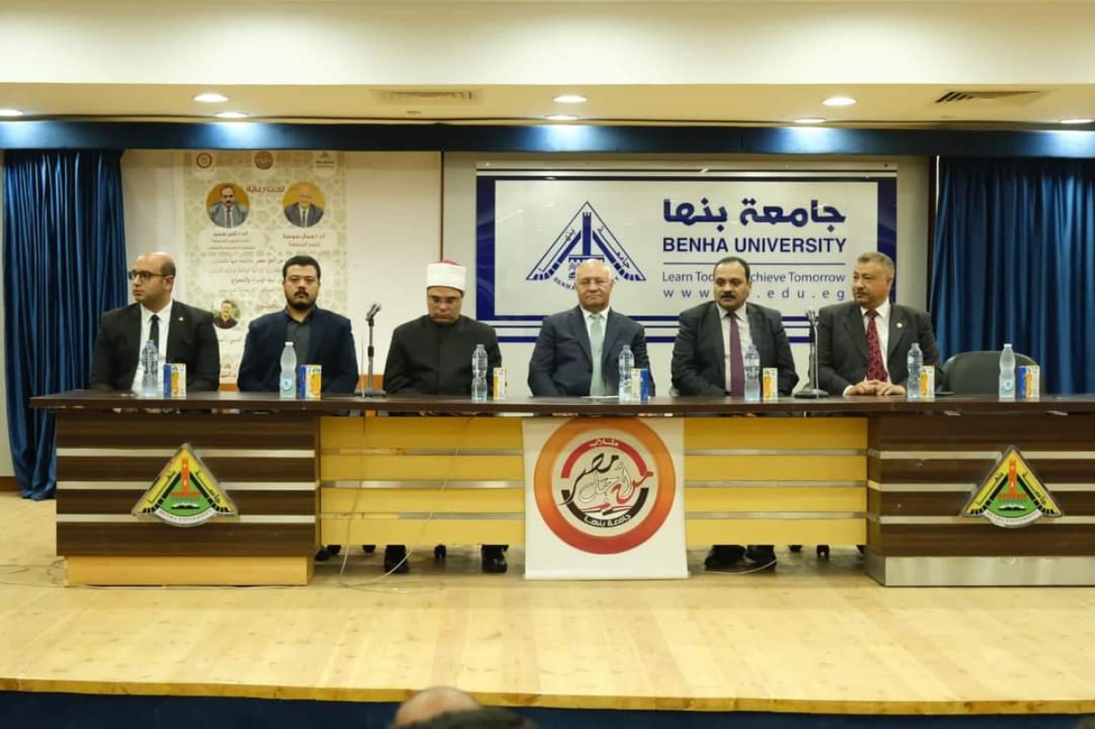 رئيس جامعة بنها يشهد احتفالات الجامعة بذكرى الإسراء والمعراج