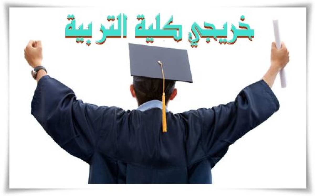 تنبيه خاص بالخريجين لشأن التسجيل على موقع حجز الشهادات على جامعة بنها