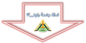 فيلم ترويجي لجامعة بنها